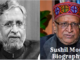 Sushil Kumar Modi Biography