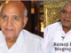 Ramoji Rao Biography